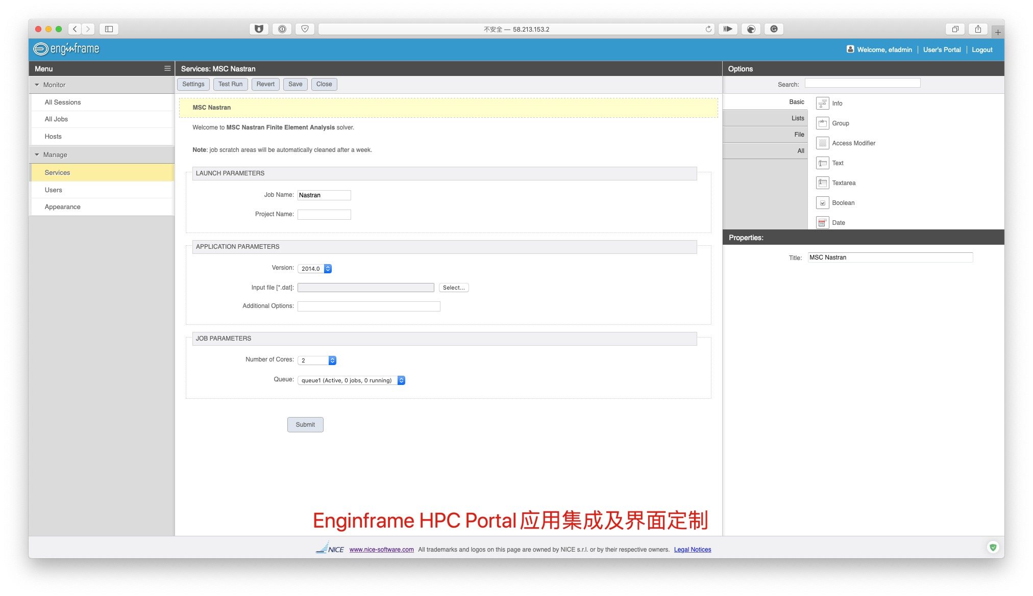 EnginFrame HPC Portal 应用集成及界面定制