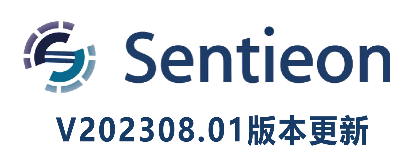 Sentieon Update