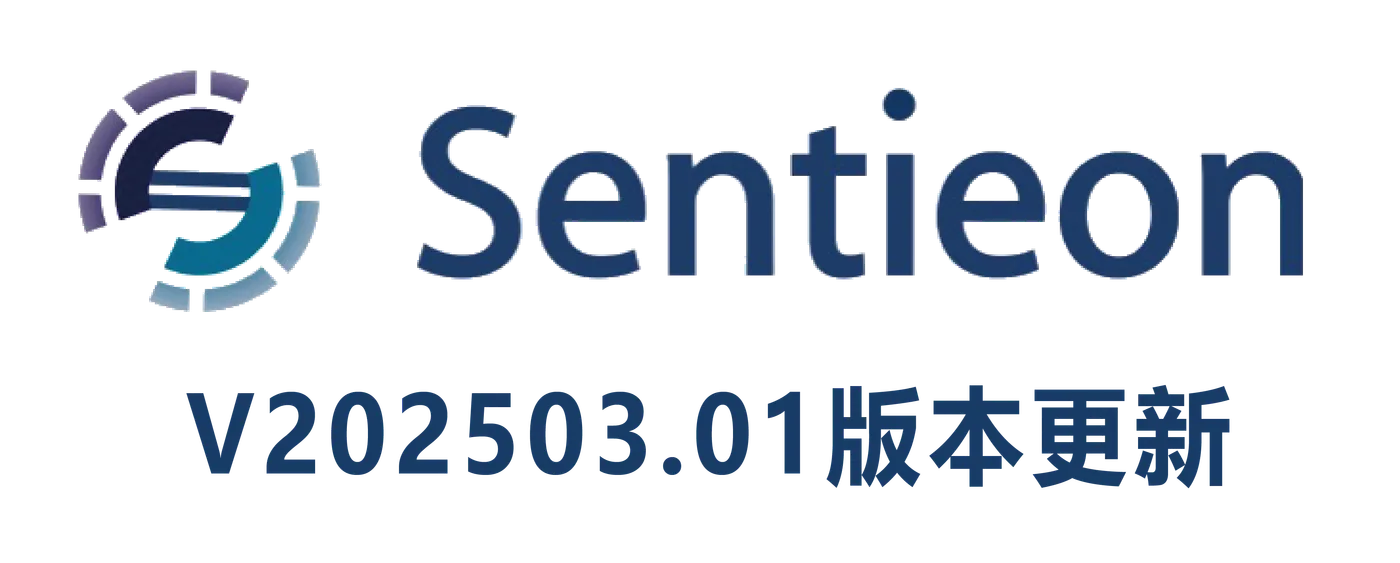 Sentieon Update