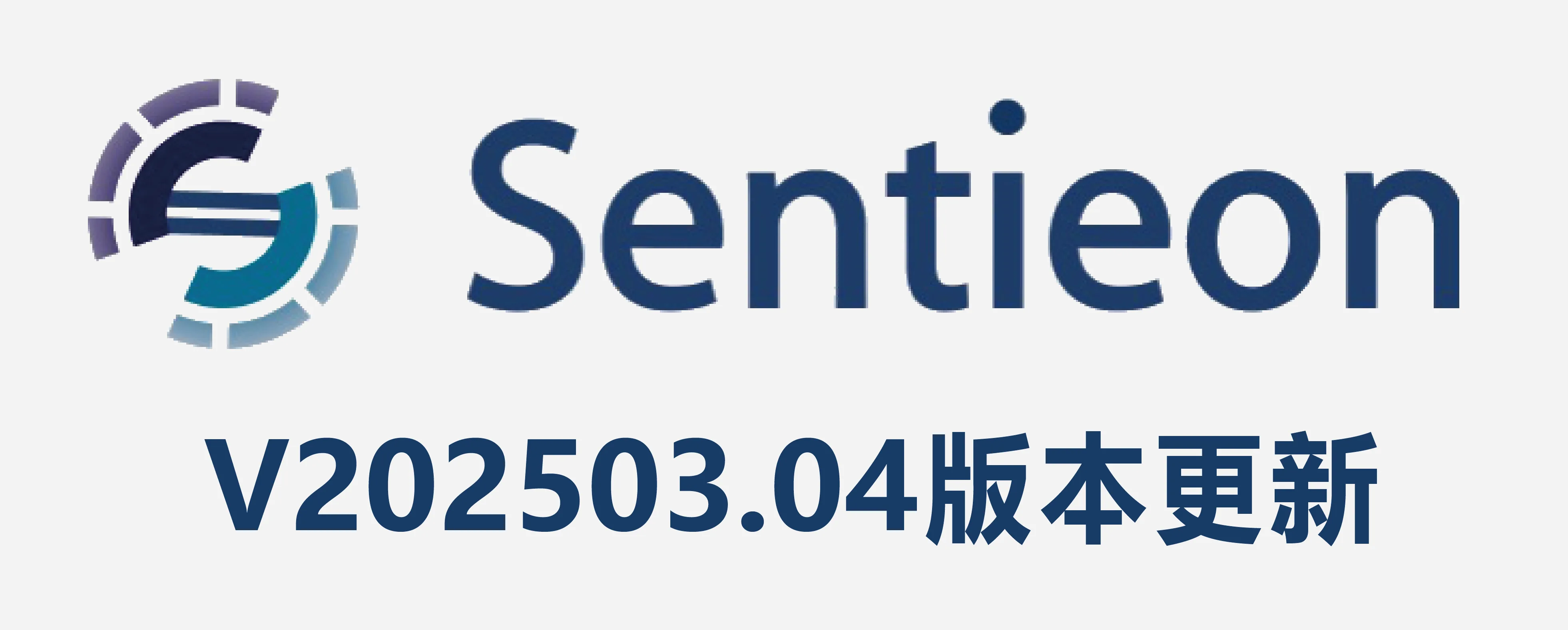 Sentieon Update